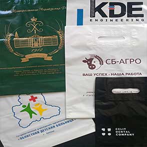 Пакеты с логотипом, упаковка. Пакеты с логотипом, упаковка.