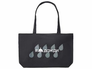 Сумка на молнии «Purch» из хлопка с термотрансфером Сумка на молнии «Purch» из хлопка с термотрансфером